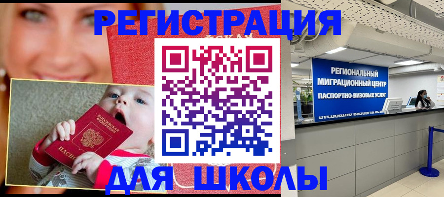 прописка гарантия в Беломорске