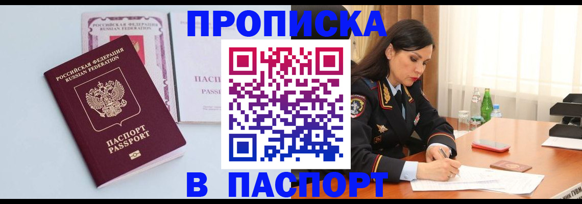 форма 3 в Беломорске